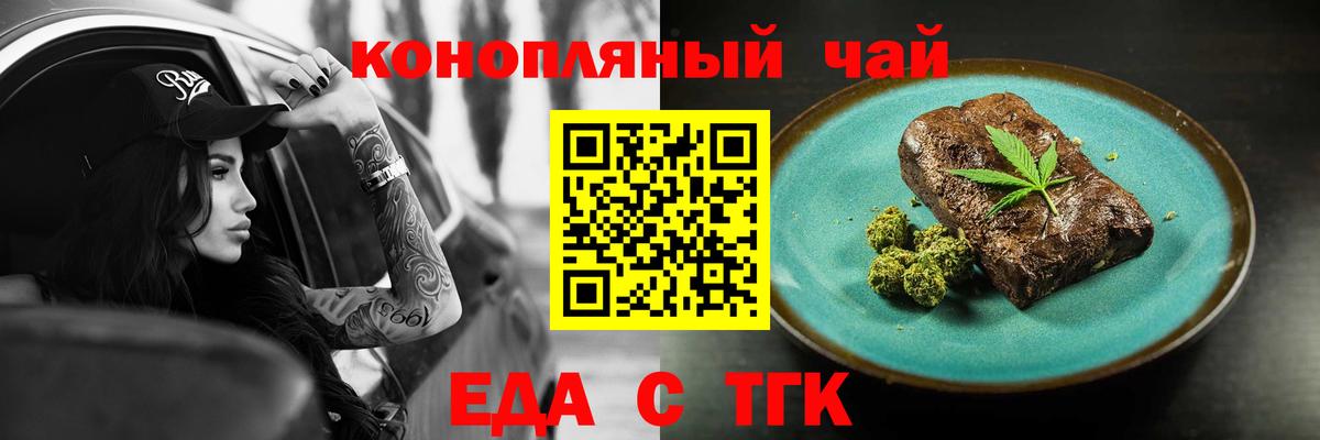 Canna-Cookies марихуана  Вход с VPN  Рязань 