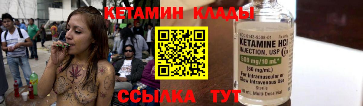 КЕТАМИН VHQ  blacksprut вход  маркетплейс телеграм  Рязань  КЕТАМИН VHQ  Вход с VPN 