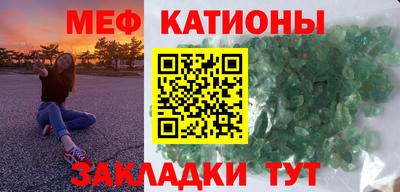 мет Бугуруслан