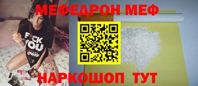 мет Бугуруслан