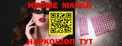 мяу мяу кристалл Будённовск