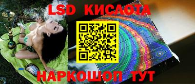 мяу мяу кристалл Будённовск
