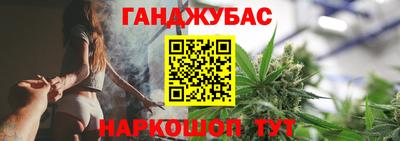 гашик Бузулук