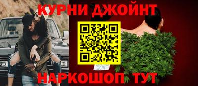 мяу мяу кристалл Будённовск