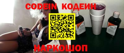 мяу мяу кристалл Будённовск