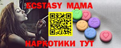 гашик Бузулук