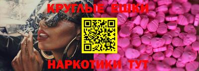 мяу мяу кристалл Будённовск