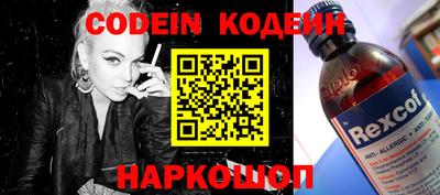 мяу мяу кристалл Будённовск