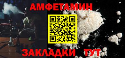 гашик Бузулук