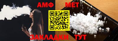 мяу мяу кристалл Будённовск