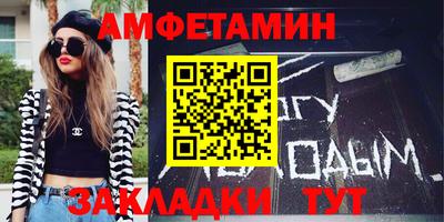 гашик Бузулук