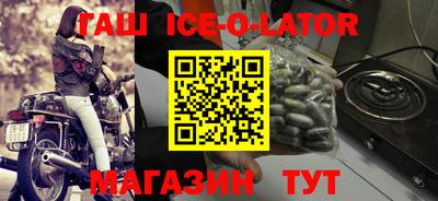 гашик Бузулук