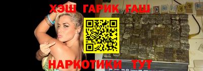 гашик Бузулук
