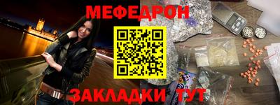 гашик Бузулук