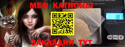 мет Бугуруслан