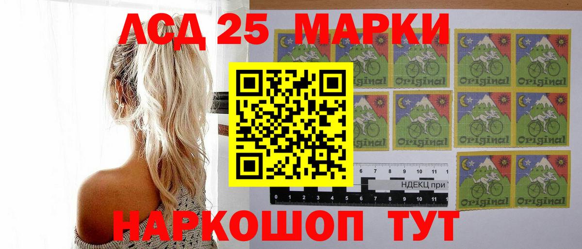 Рязань  LSD-25 экстази кислота  Лсд 25 экстази кислота  LSD-25 экстази  Вход с VPN 