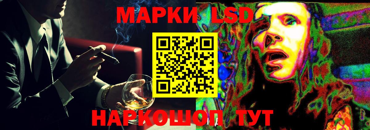 Лсд 25 экстази ecstasy Рязань