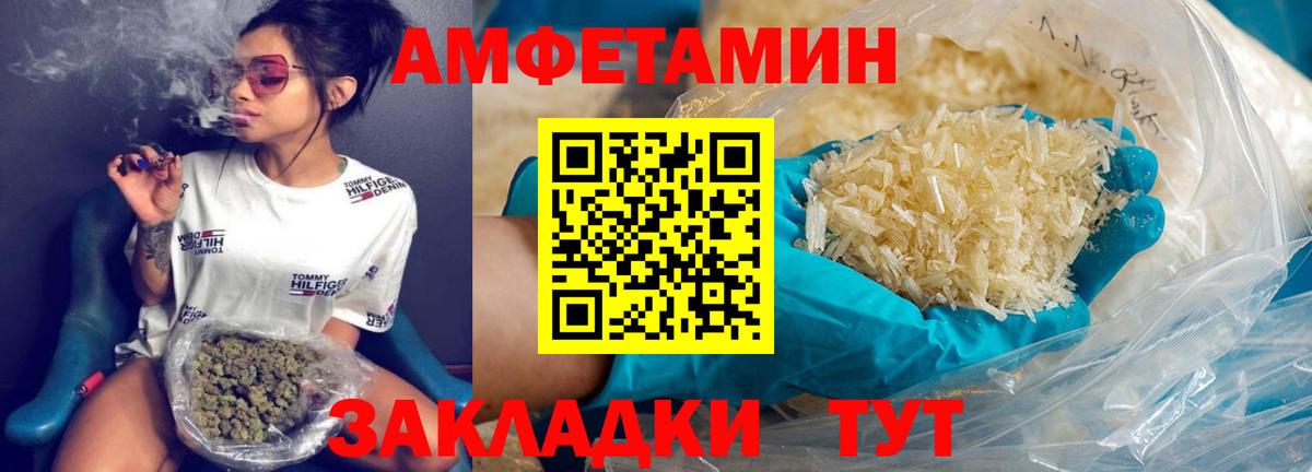 Метамфетамин кристалл  Вход с VPN  Рязань  Метамфетамин кристалл 