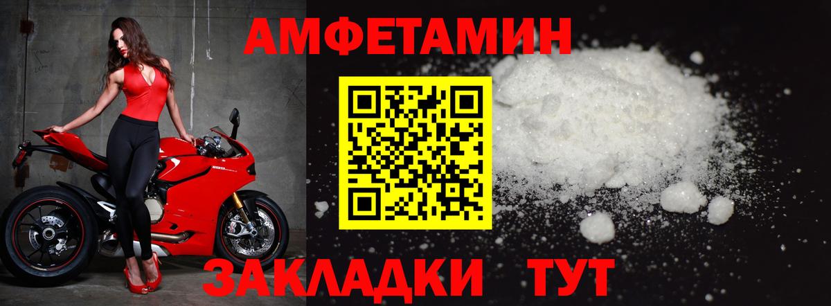 МЕТАМФЕТАМИН мет Рязань