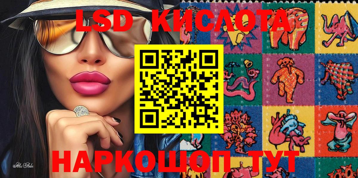 Марки 25I-NBOMe 1,8мг  Вход с VPN  Рязань 
