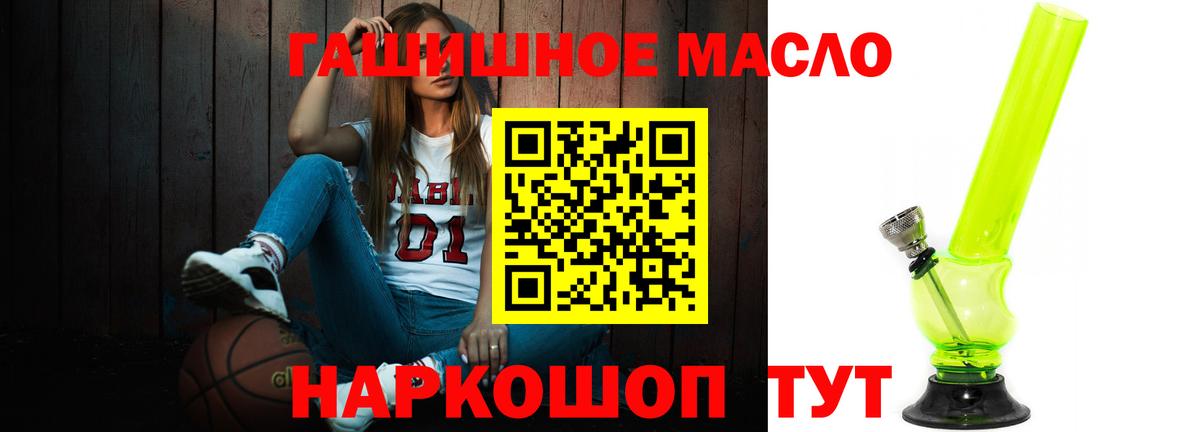 Рязань  Дистиллят ТГК жижа  Вход с VPN  ТГК концентрат 