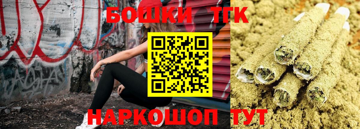 Канабис Amnesia  Вход с VPN  Рязань  Каннабис семена 